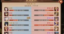 《少年三国志2元宝获取大全》（以游戏为主，教你如何轻松获取元宝）