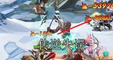《剑与远征》糊涂小女巫皮帕技能攻略，让你轻松玩转游戏！（全面解析皮帕技能，让你成为战斗高手！）