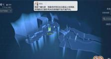 《龙族幻想》每周隐藏任务攻略（细节揭秘，轻松完成）