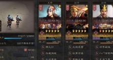 以武将阵容搭配为基础的游戏攻略（以武将阵容搭配为基础的游戏攻略）