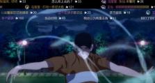 《异人王》手游即将上线，精彩不容错过！（探索异人世界，挑战强大BOSS，体验华丽战斗！）