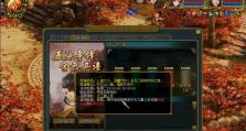《问道》副本任务大盘点（15个副本任务技巧让你轻松升级）