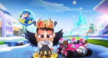 攻略跑跑卡丁车3次大魔王道具任务（如何轻松获得高评分）