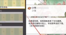 《圣魔传》金币最佳速刷位置（快速获取金币的技巧及注意事项）