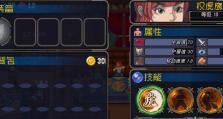 《战魂铭人》游戏红宝石的神奇力量（一颗红宝石，引领游戏新世界！）