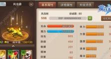 《石器时代M》M翼龙系宠物加点技巧攻略（如何给M翼龙系宠物正确加点，让你在游戏中更强大）