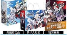 碧蓝航线平海改造材料一览（探究平海改造所需材料及其获得途径，提升玩家游戏体验）