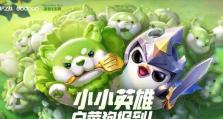 阴阳师京东联动，共谱畅游盛宴（现世邀约，万千福利等你来）