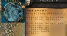 《魔兽世界》戈多克食人魔装任务攻略（任务完成技巧详解，让你游刃有余）