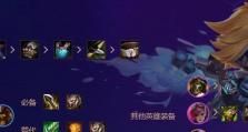 《云顶之弈s6斯维因技能全解析》（从斯维因的技能组合，到合理搭配，你想了解的都在这里！）