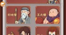暴走大侠武器选择攻略（游戏中选择何种武器最适合）