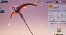 《幻塔》PVE武器选择攻略（如何选择最适合自己的PVE武器）