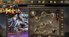 《百将传说》攻略（全面解析武将品质提升技巧，让你的阵容更加强大）