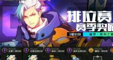王牌战士银全能英雄技能、故事和攻略介绍（打败敌人的必备神器——王牌战士银的技能和故事）