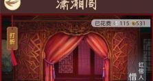 玩古代人生游戏，如何活得久？（破解必死41岁的游戏玩法和技巧）