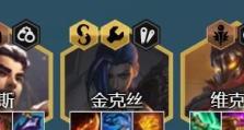 《金铲铲之战明昼战神劫》阵容装备运营攻略（打造完美阵容，轻松获胜金铲铲之战）