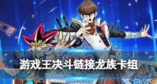 《炉石传说》决斗骑玩法攻略（卡组搭配、卡牌技巧与进阶策略）