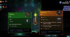 《不思议的皇冠》游戏闪现玩法详解（怎样用闪现提高游戏胜率？）