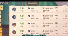 《猫和老鼠手游》猫如何取胜？（15个技巧，轻松抓老鼠！）