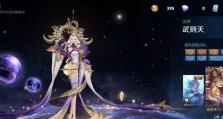 《王者荣耀》武则天、倪克斯神谕优化效果预览（新一轮英雄调整，打造更平衡游戏体验）