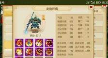 长安幻想（打造反鬼将必知的书鬼将培养方法，长安幻想高手亲授）