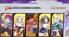 《元气封神》雷震子攻略大全（如何用雷震子打败对手？）
