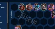 云顶之弈S8劫装备全攻略（掌握劫的装备，成为云顶之弈的胜利者）