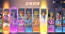 《攻略一切，成为最强船长——以航海王热血航线ss船长路飞为例》