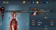 《不良人3》演武侠客选择指南（如何选出最适合你的侠客？）