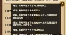 小虾米闯江湖，掌握武当派绝学一览（以游戏为主，带你了解武当派的历史和绝学）