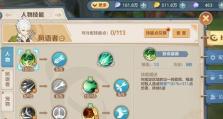 石器时代M宠物加点技巧攻略（以M翼龙系为例，助你成为宠物加点大师）