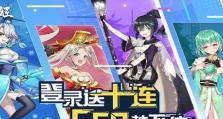 2019年二次元手游排行榜，绝不容错过的动漫游戏推荐（15款热门二次元手游，打造你的动漫世界）