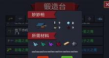 《元气骑士弓武器属性数据颜色图鉴》（掌握弓数值品质，闯荡游戏无往不利！）