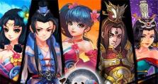 《不良人3》游戏天书秘卷获取攻略（教你如何轻松获取天书秘卷，提升游戏实力）