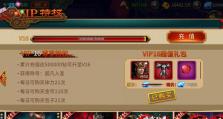 《以极无双2》战力速升大全（打造最强角色的必备攻略）