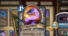 炉石传说万圣节骑士任务攻略（骑马扬鞭，勇闯魔窟）