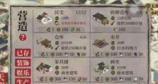 《江南百景图客人刷新时间》（以游戏为主，让你轻松掌握江南百景图客人的刷新时间）