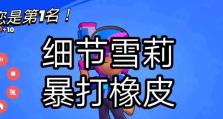 荒野乱斗800杯以上玩法详解（打造高分战队，提高游戏实力）