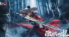 《不良人3》金券攻略（游戏中金券获取技巧详解，让你轻松获得财富）
