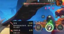 神都夜行录妖灵品级分类详解（了解妖灵品级，提升游戏实力）