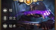 《地下城堡2》五星剑圣技能详解（打造最强剑圣，五星技能全面解析！）