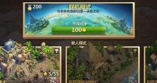 《掌握文明时代攻略，畅享游戏乐趣》（玩转文明时代，无往不利）