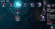 《不良人3》游戏不良令怎么获得（以少换多的获得方法详解）