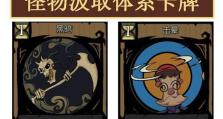 《以月圆之夜契约师》（玩转运气，成为契约师精英）