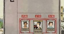 星耀少女百武图鉴——解析百武观测公式（掌握游戏攻略必备技巧，提升战斗实力）