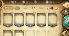 万象物语普吉怎么样？详细技能属性图鉴介绍（探索普吉技能属性，了解游戏实用技巧）
