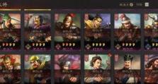 三国志战略版（最佳武将阵容搭配推荐）