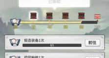 《一念逍遥》战力提升七大途径（成为顶尖高手，从这七个方面入手）