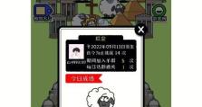 《不可思议之梦蝶》第二关攻略（如何顺利通关第二关？）
