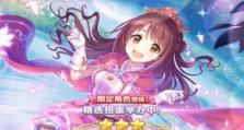 《公主连结水爆弓玲奈值得抽吗？》（一场深度分析，为你解开迷雾！）